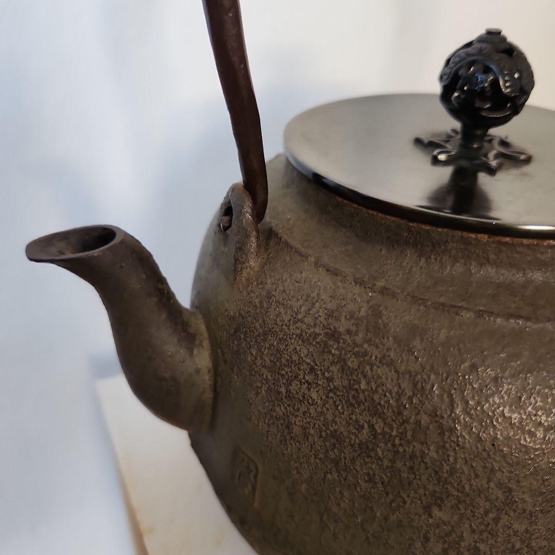 真形鉄瓶8号　菊地政光