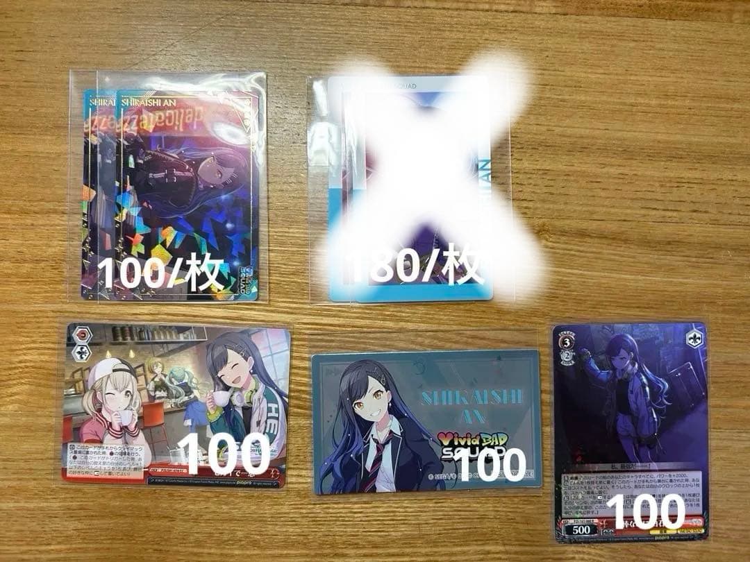 【まとめ売り割引開催中‼️】白石杏グッズ