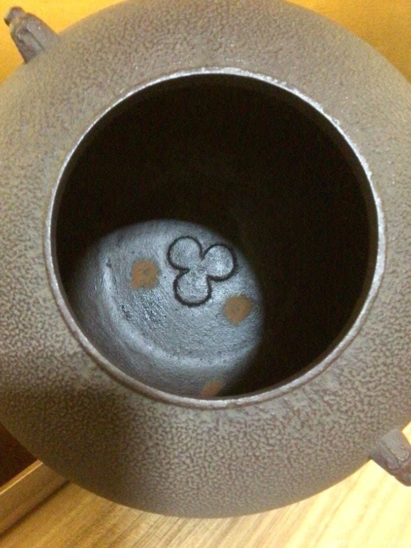 利休好『丸釜』 人間国宝 高橋敬典 共桐箱付き