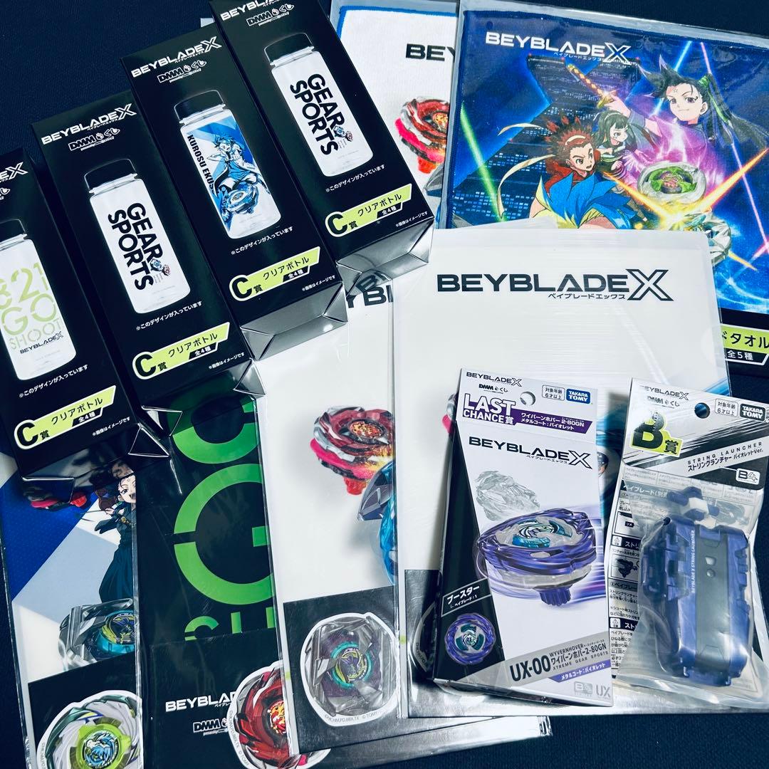 ベイブレードX　ワイバーンホバー2-80GN　バイオレット　ランチャー付きその他