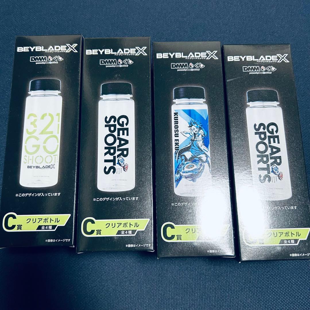 ベイブレードX　ワイバーンホバー2-80GN　バイオレット　ランチャー付きその他