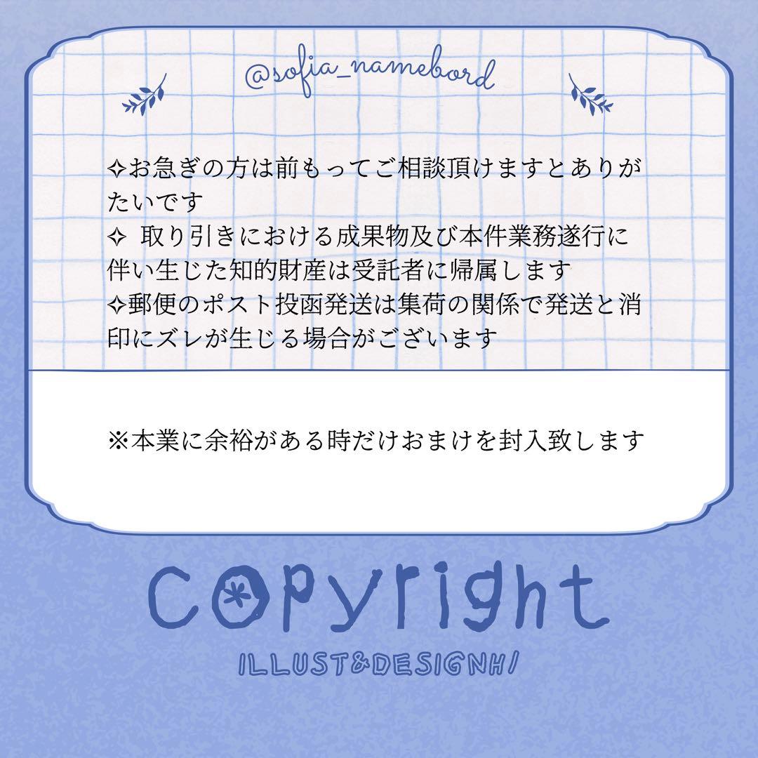 オーダーページ⸝⸝⸝⋆✰