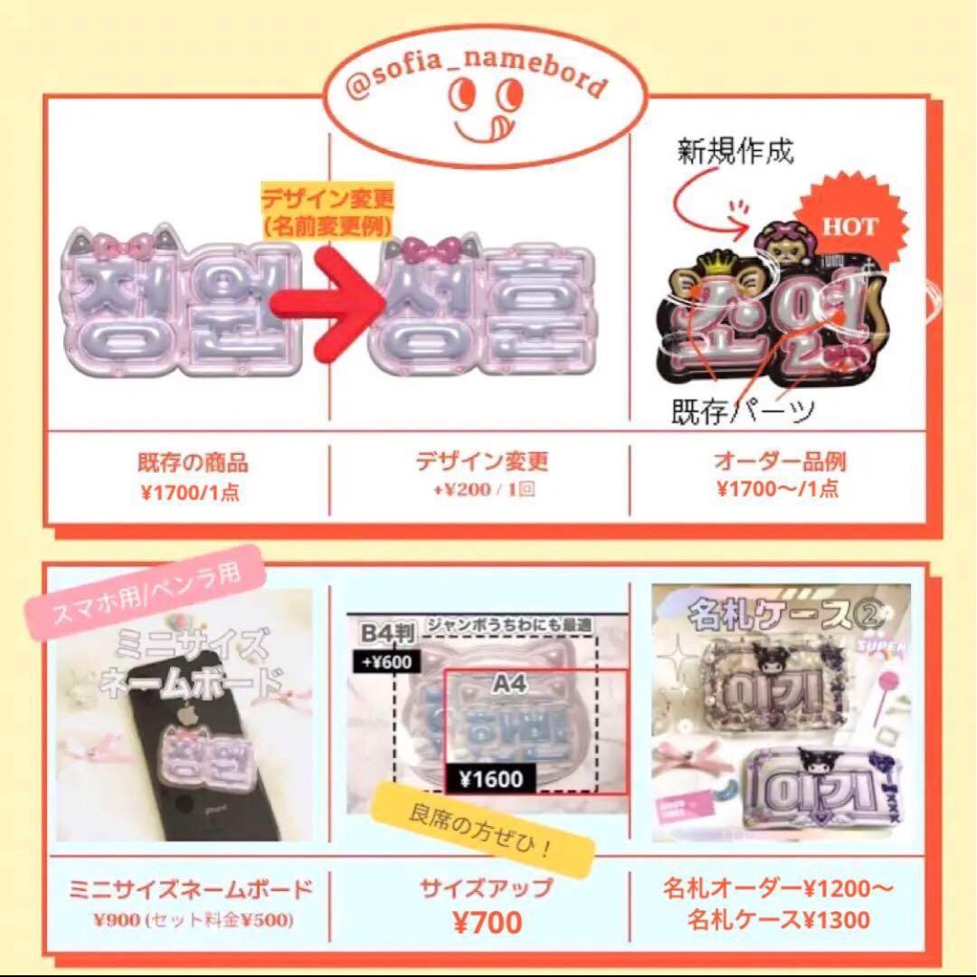 オーダーページ⸝⸝⸝⋆✰