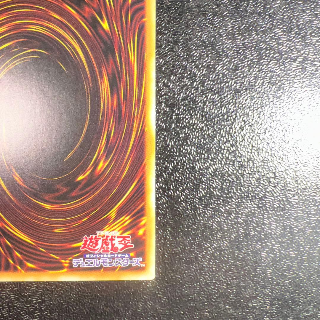 青眼の白龍 ブルーアイズホワイトドラゴン　シクブル　シークレット　海馬セット