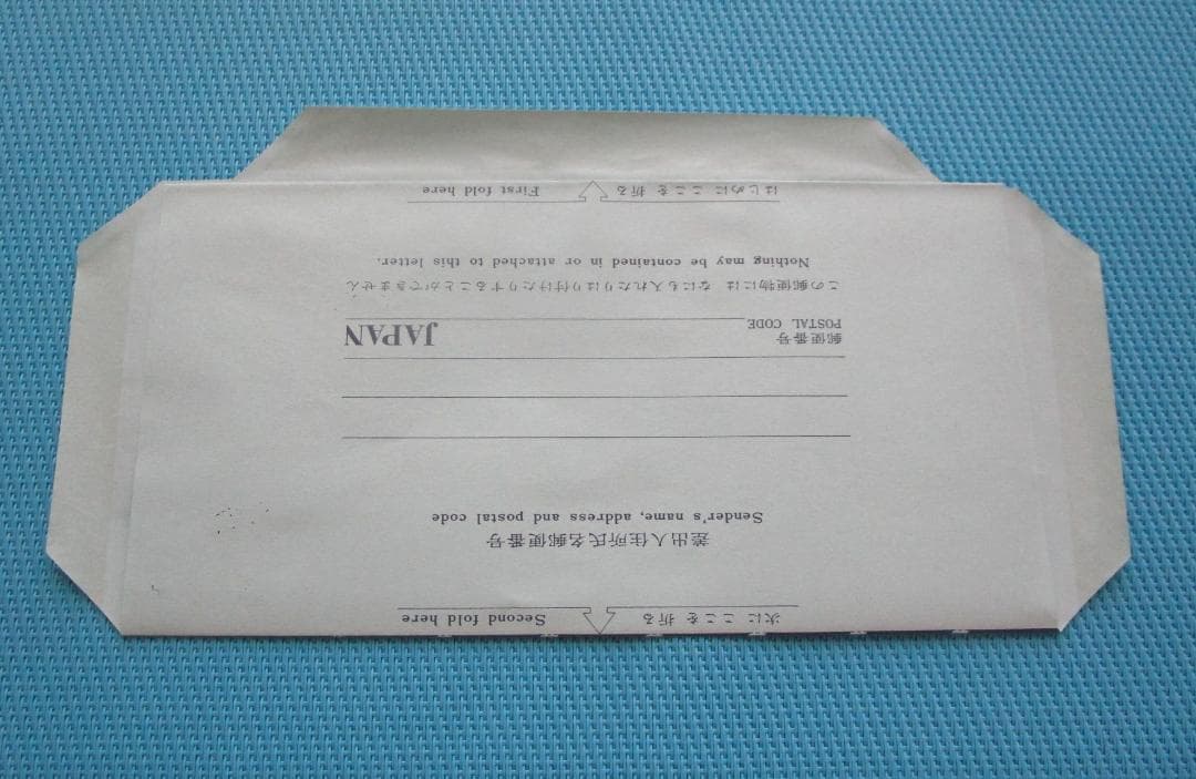 ご確認用＊航空書簡 鳥と忍冬唐草模様100円 初日印 昭和51年1月25日