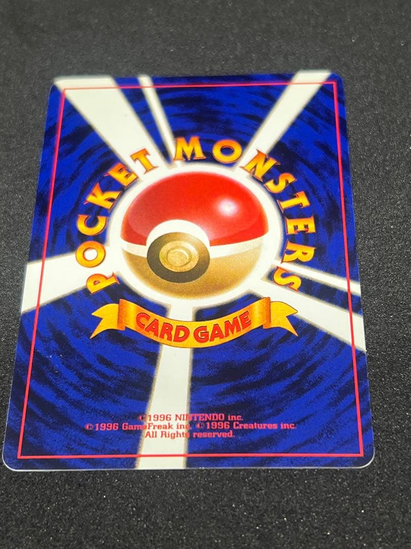 ひかるハガネール ★★★ 拡張パック第4弾 闇、そして光へ…