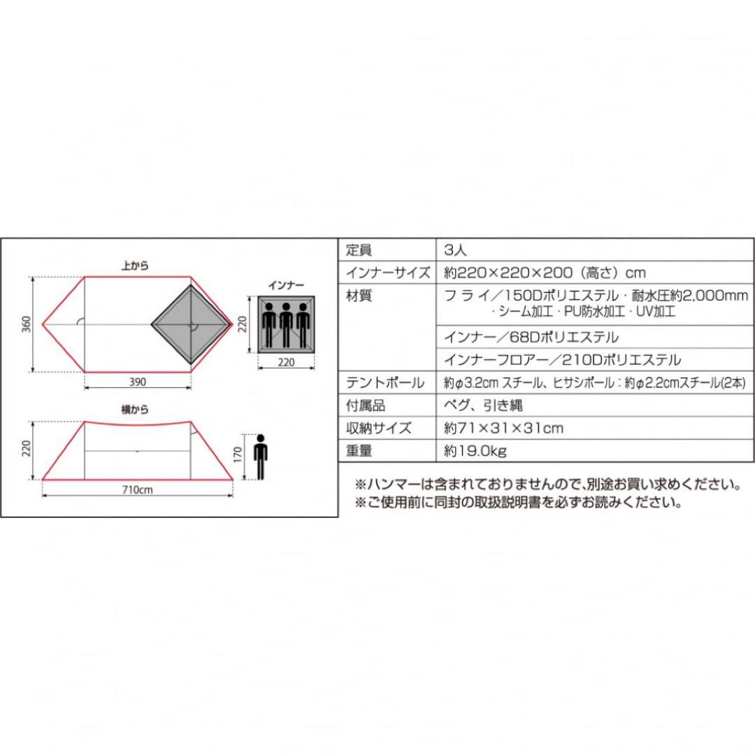 IGNIO シェルターテント 開封済み未使用品