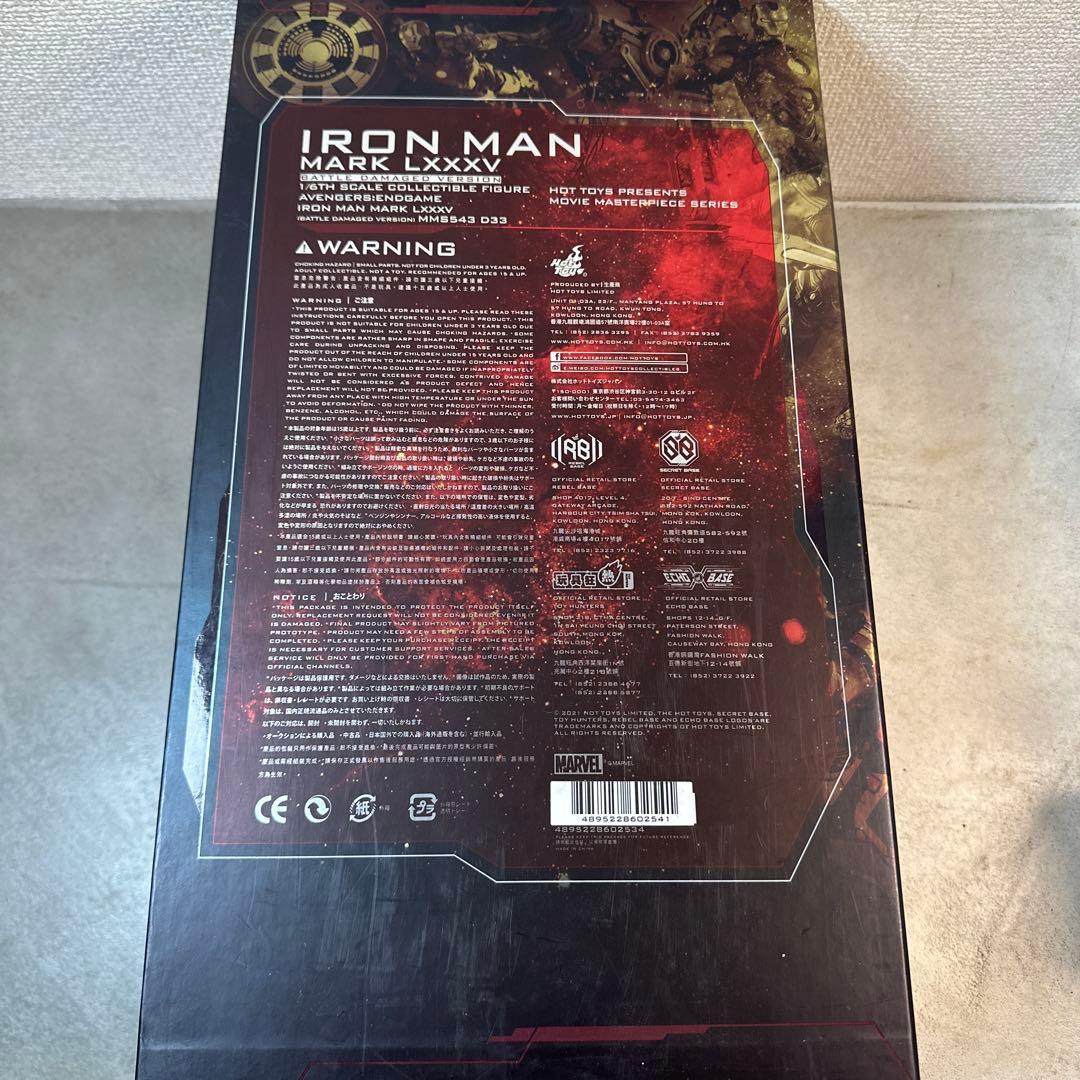 未組立 アイアンマンMark LXXXV フィギュア ホットトイズ アメコミ