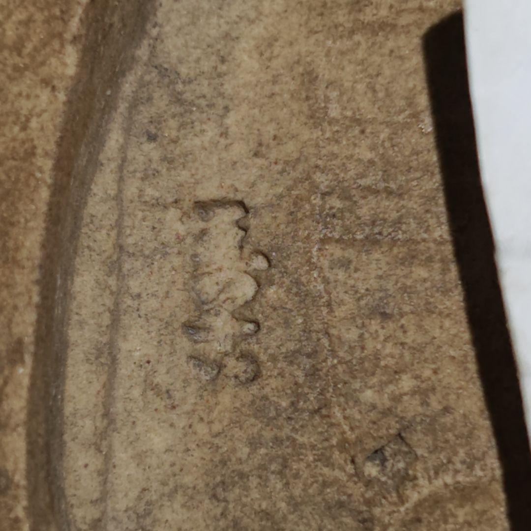 古万古焼、御所丸茶碗(元箱、包み古布付)