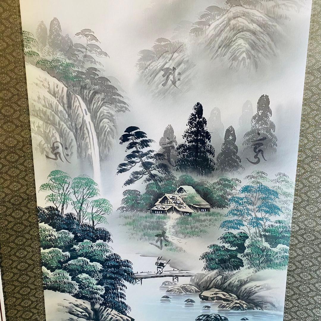 結城北彩　五尊仏山水　掛軸　絹本