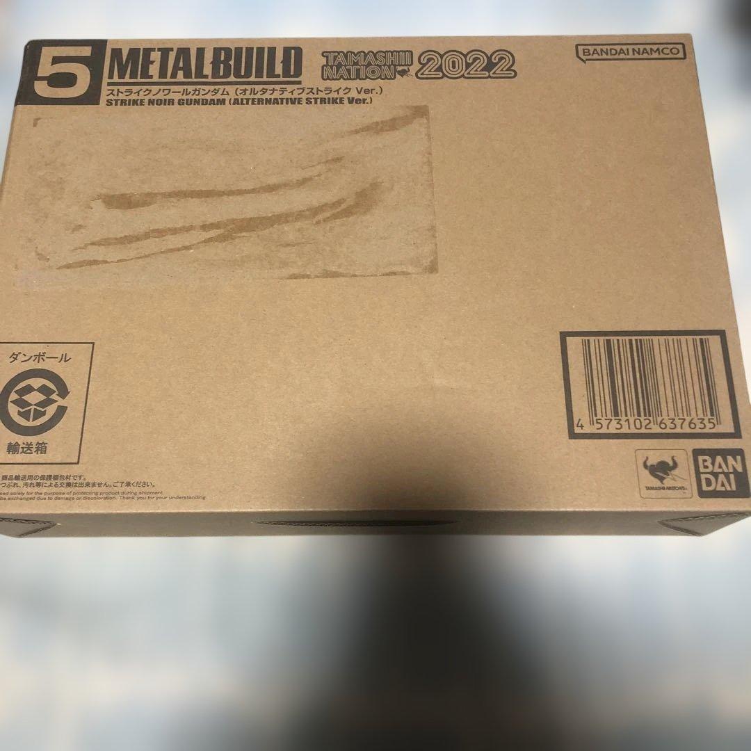 メタルビルド　 ストライクノワールガンダム オルタナティブストライクver.