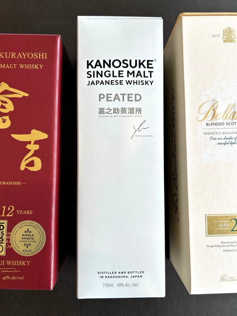 嘉之助ピーテッド・Ballantine's 21 ・倉吉 12年【3本セット】