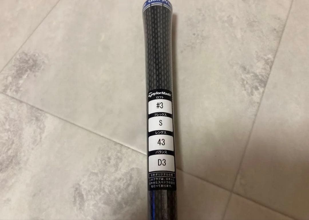 『新品未使用品』スピーダーNX ブラック60S 3W用　テーラーメイドスリーブ