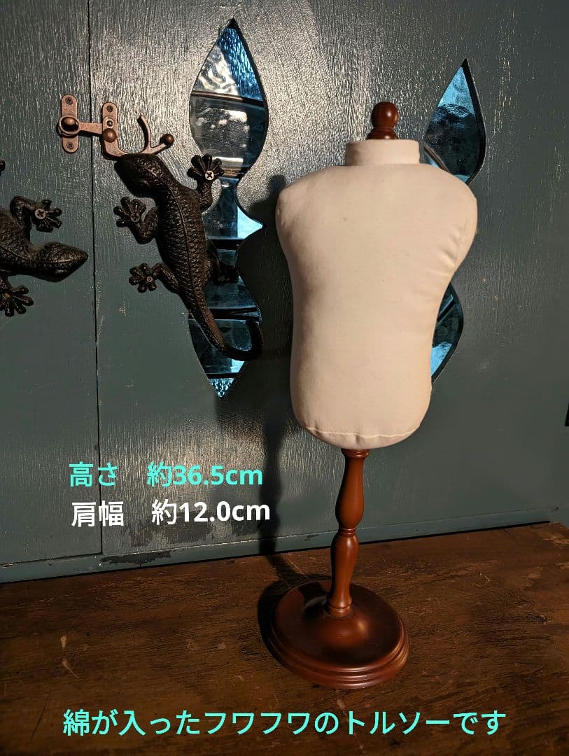 コート＆帽子＆トルソー　3点セット