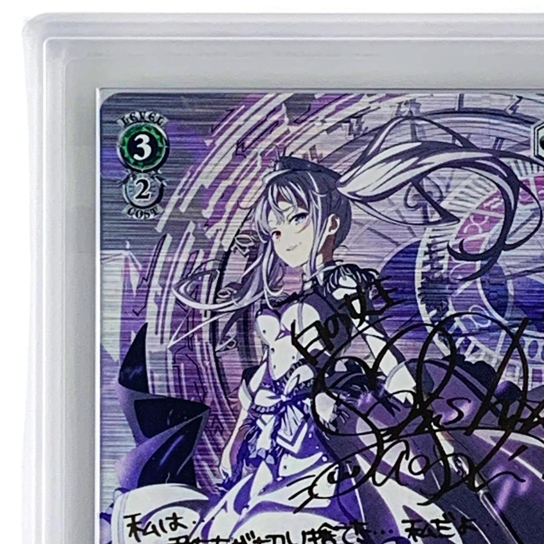 【ARS10+】　DAL/WE33　“<刻々帝>”狂三　“<狂々帝>”白の女王