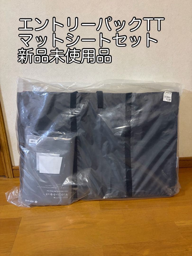 エントリーパック TT・ヴォールト用 マットシートセット