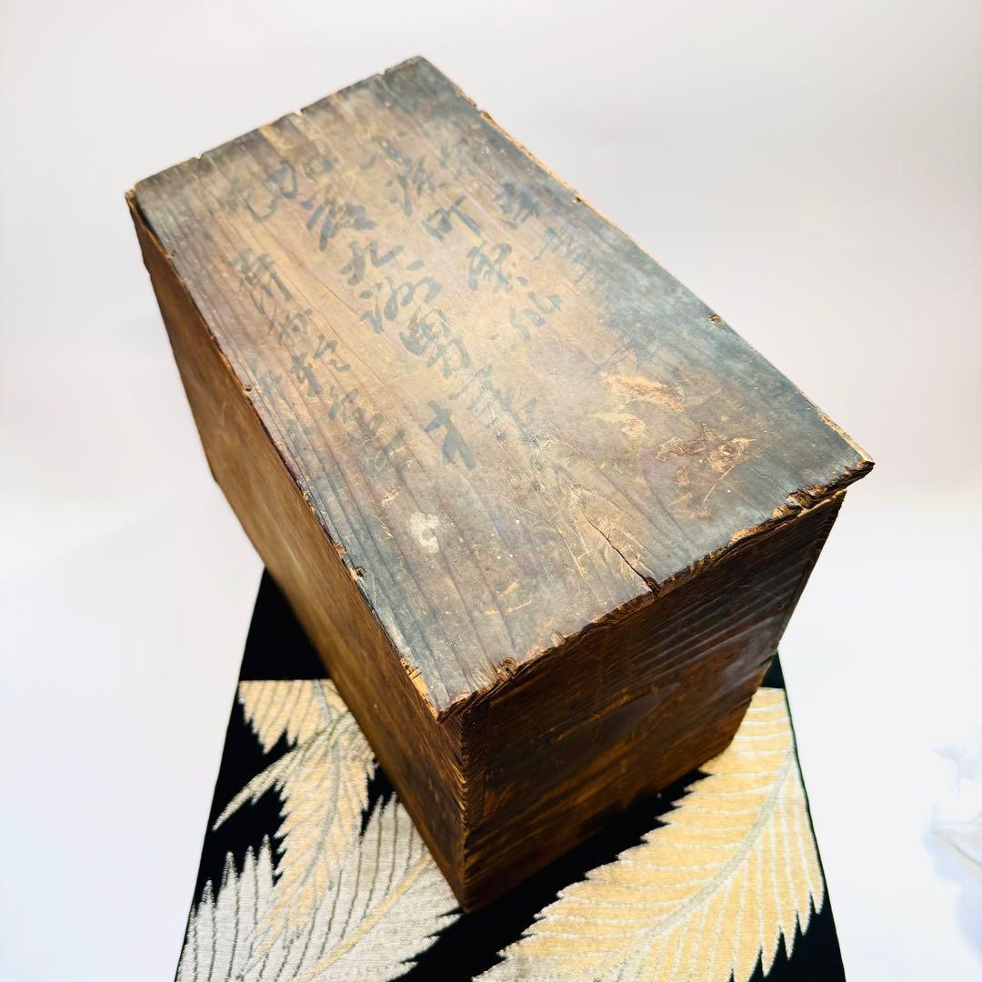 漆器　輪島塗　沈金　金蒔絵　木製　蓋付椀　お煮物椀　吸物椀　10客共箱　 時代物