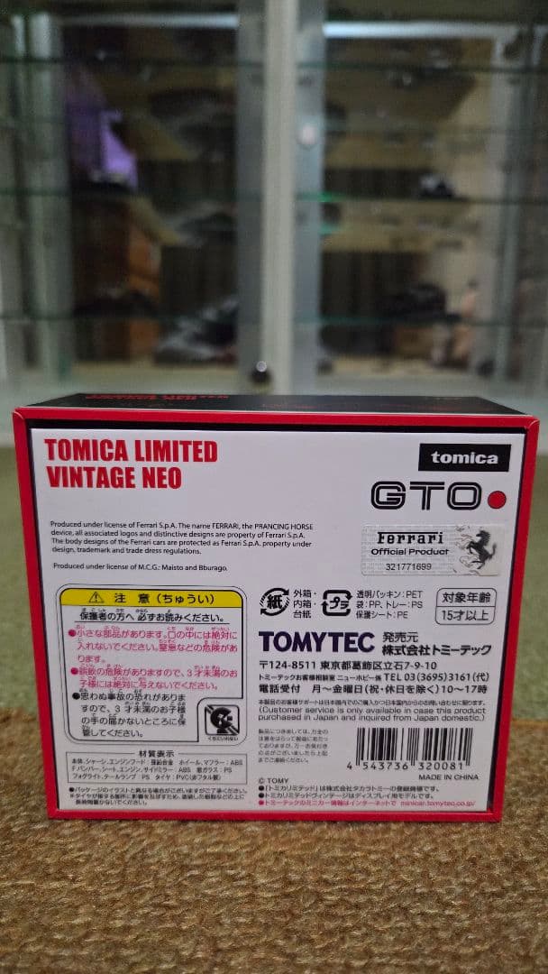 1/64 トミカ リミテッドヴィンテージ ネオ 288 GTO