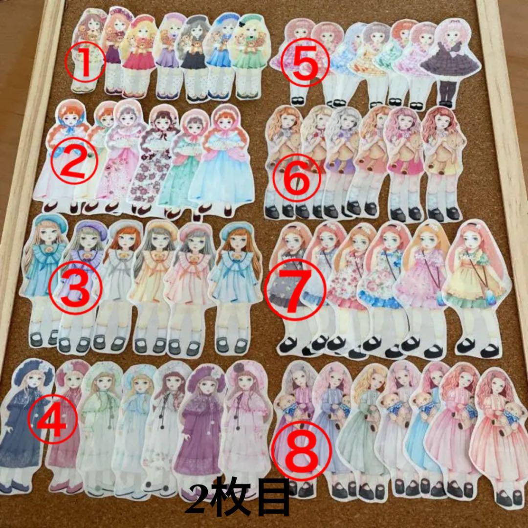 可愛い❤OPPシール♡女の子コレクション♡❤ハミルドールちゃん♡オーダー注文♡