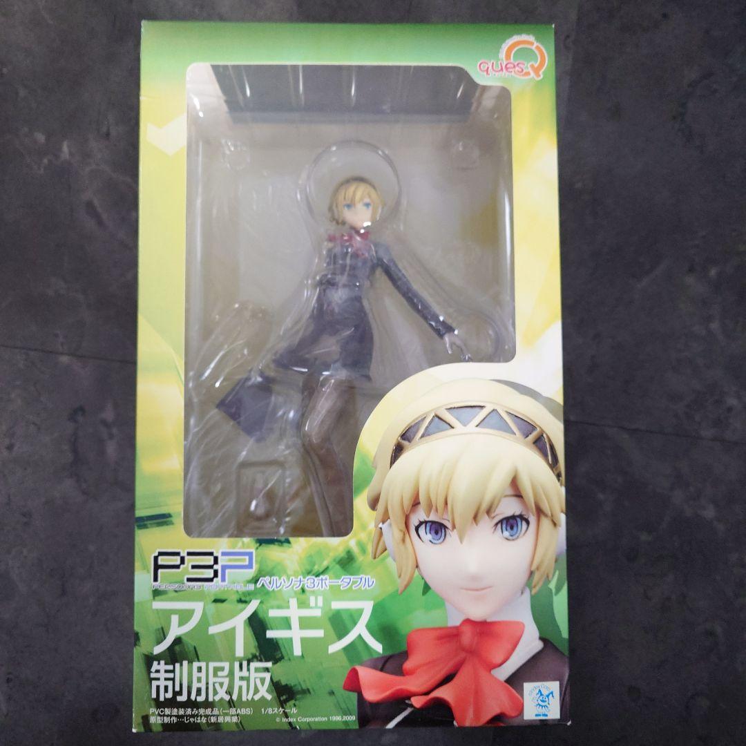 【新品未開封】P3P アイギス 制服版 1/8 フィギュア キューズQ