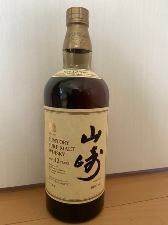 サントリー ビンテージ 山崎12年 向獅子 PURE MALT クイーンサイズ