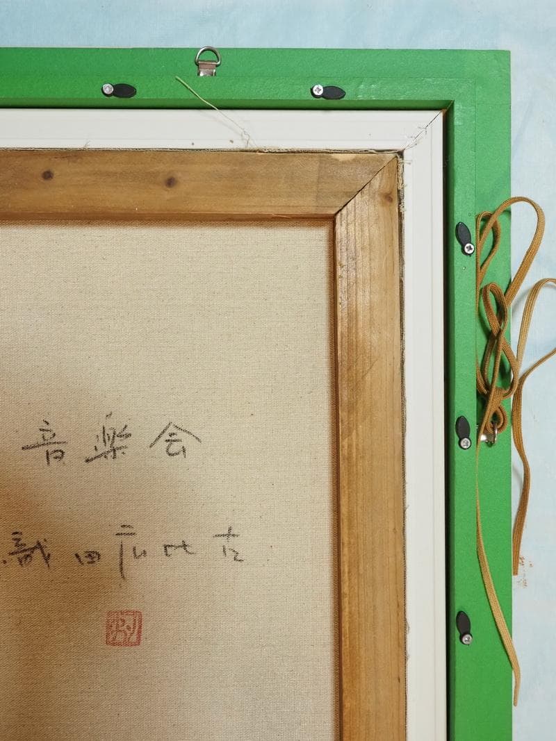 【値下げ】人物画　油絵　織田広比古　F6号　音楽会　額付き　手描き　肉筆