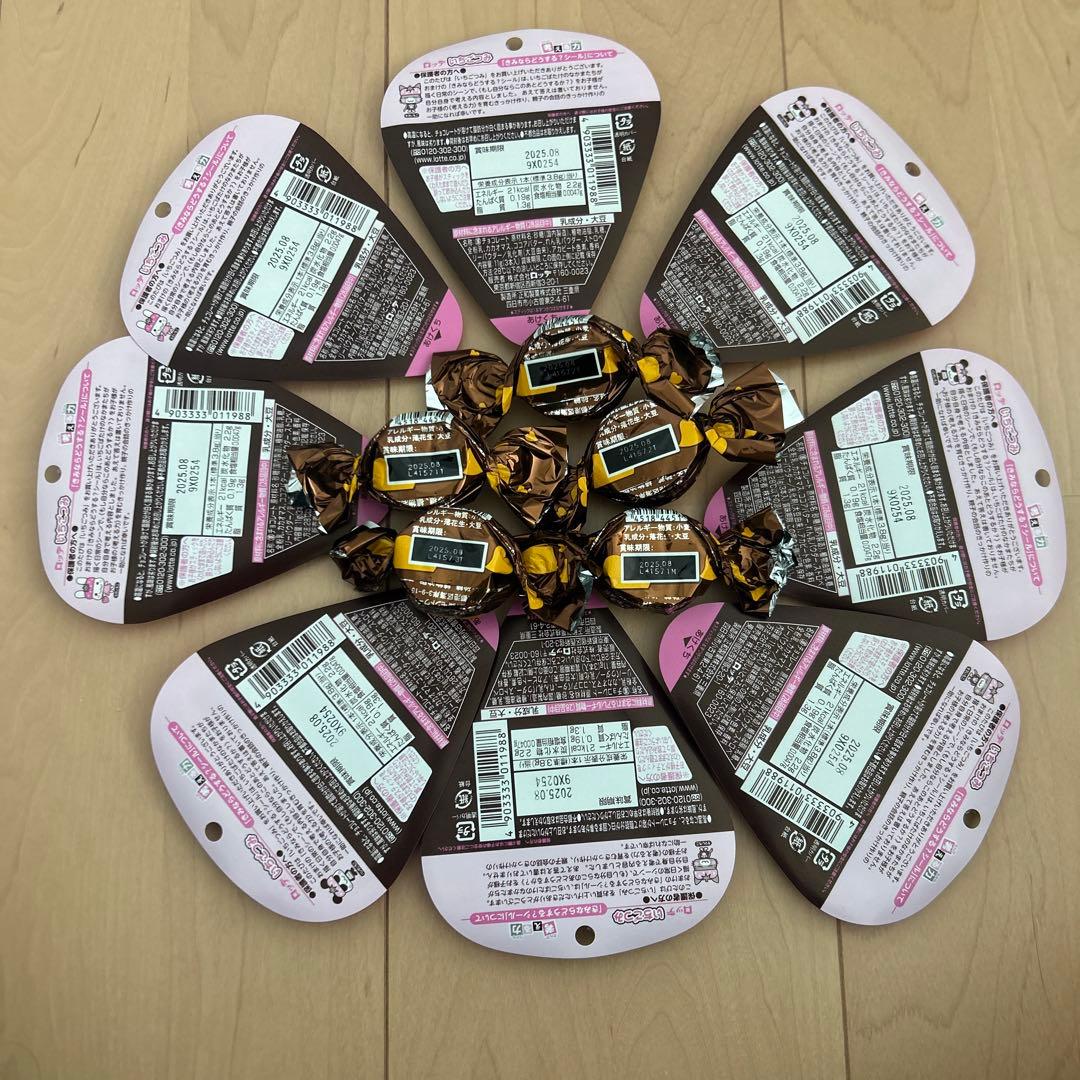 【大容量】人気お菓子　詰め合わせ　まとめ売り　個包装　子供　大人　チョコ