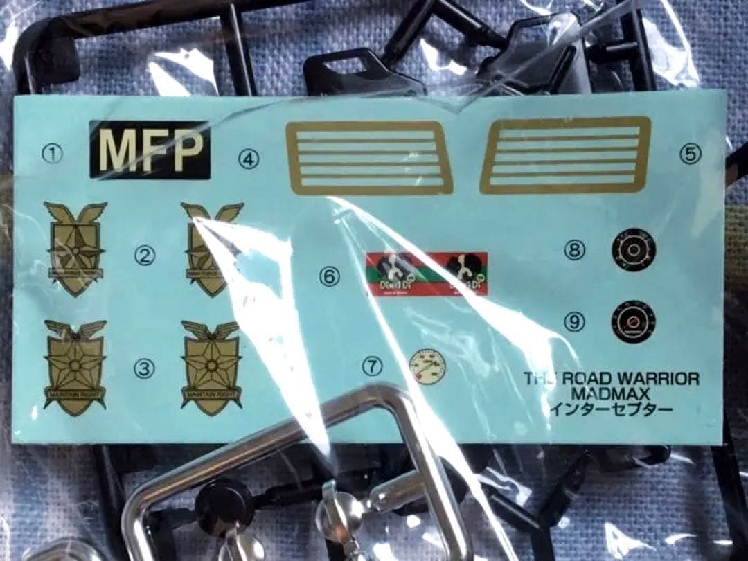 限定品 アオシマ 1/24 マッドマックス2 インターセプター w/メタルパーツ