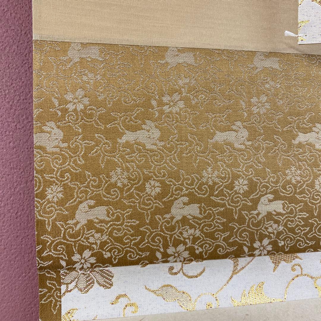 美品 掛け軸 大徳寺 吉口桂堂作「円相」極箱 禅語 茶掛け