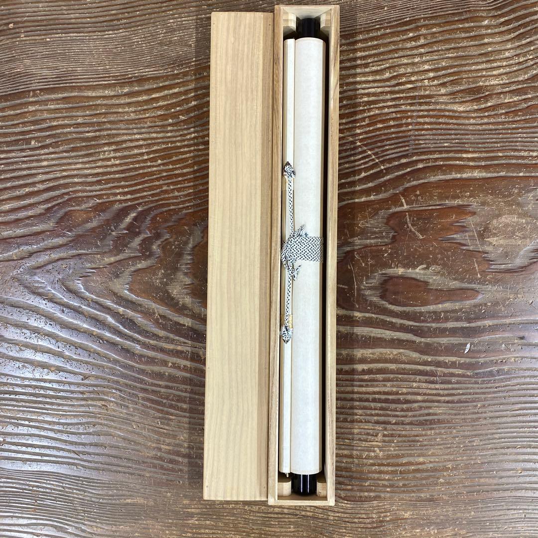 美品 掛け軸 大徳寺 吉口桂堂作「円相」極箱 禅語 茶掛け