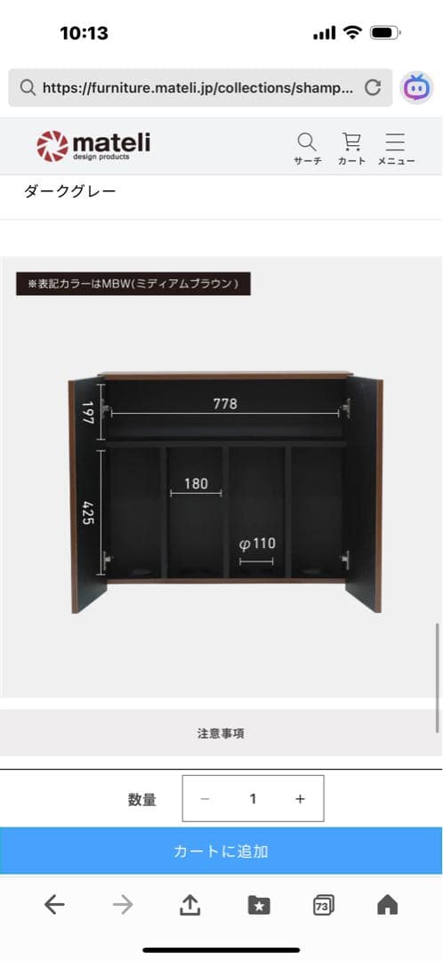 フラットシャンプーキャビネット【上台】扉2枚　高さ690　幅810　DGY