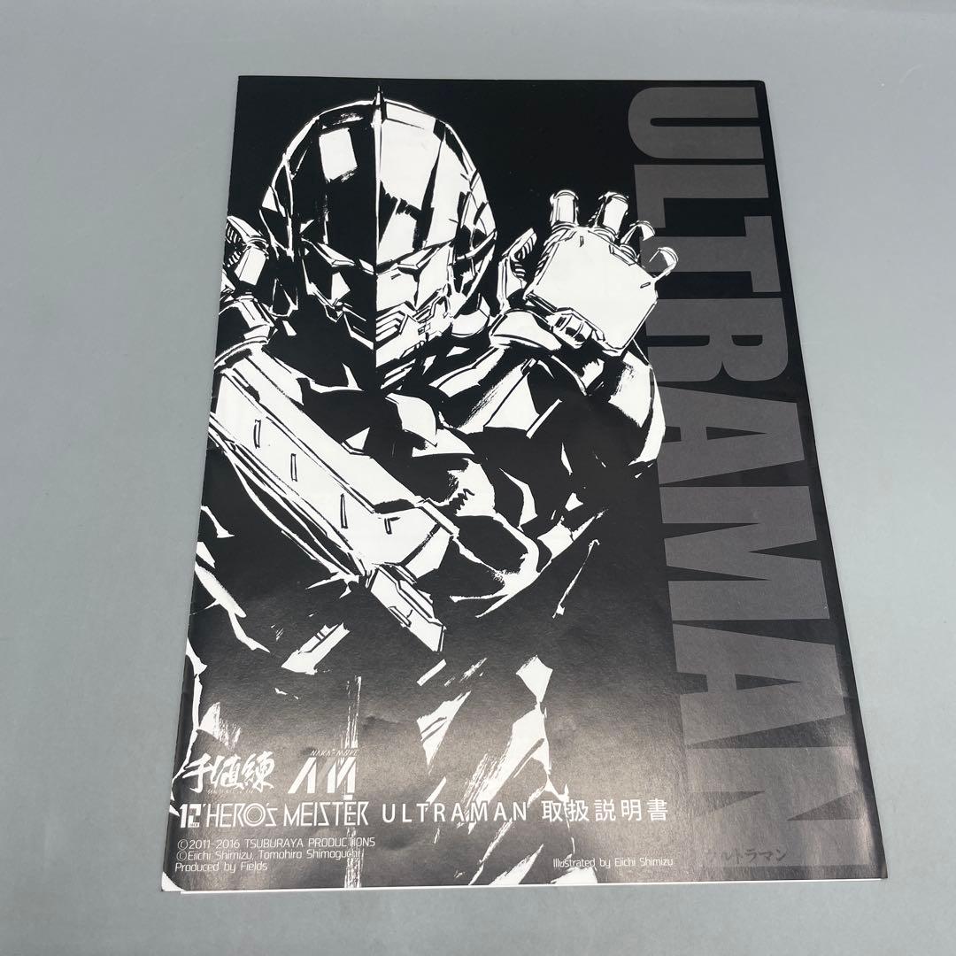 ULTRAMAN 12’HERO’S MEISTER アクションフィギュア