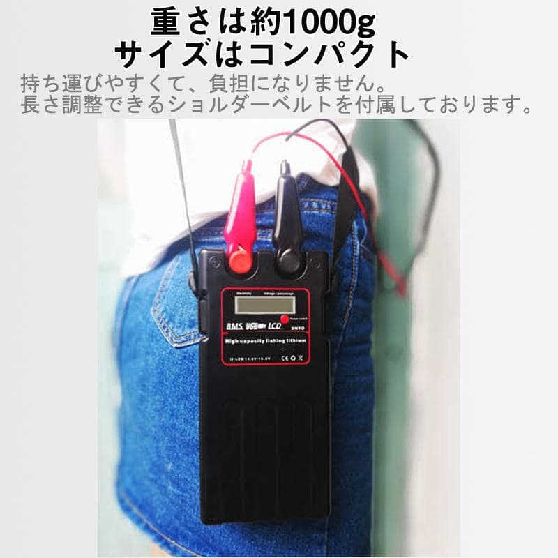 14000ｍAh ダイワ シマノdaiwa shimano電動リールバッテリー
