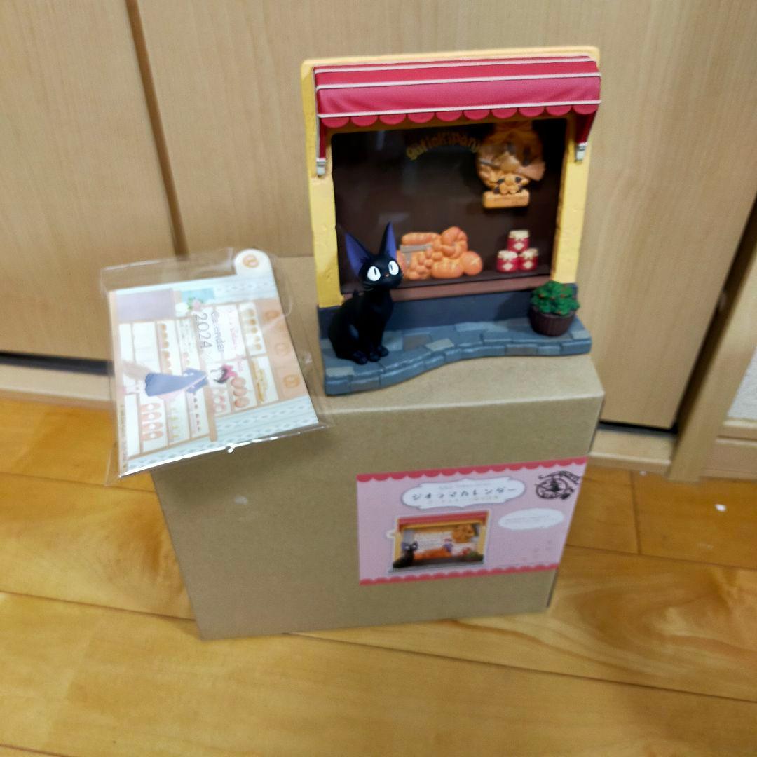 スタジオジブリ　魔女の宅急便　ジオラマカレンダー　グーチョキパン店の店先