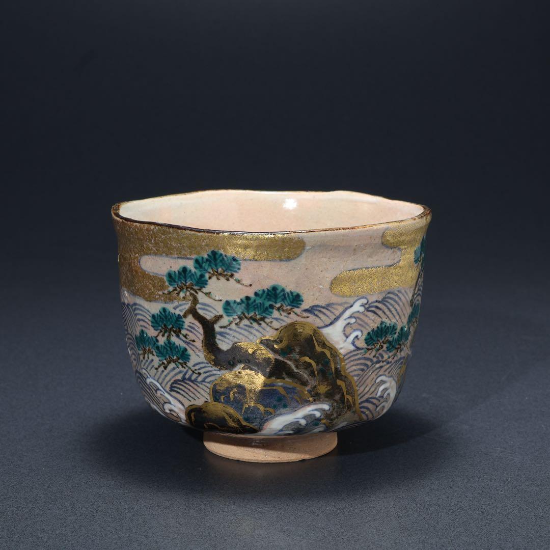 抹茶碗　永楽　乾山写　松島　共箱　裏千家・鵬雲斎花押　R1661ラ1