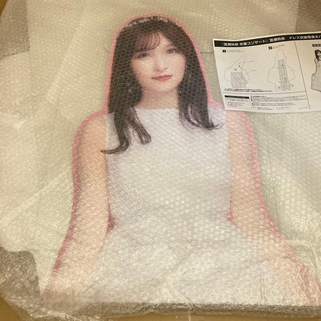 【受注生産品限定】22/7宮瀬玲奈 等身大パネル