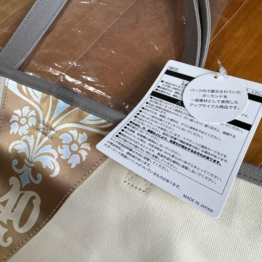 ディズニー40周年ドナルドトートバッグLサイズドリームゴーラウンドガーランド