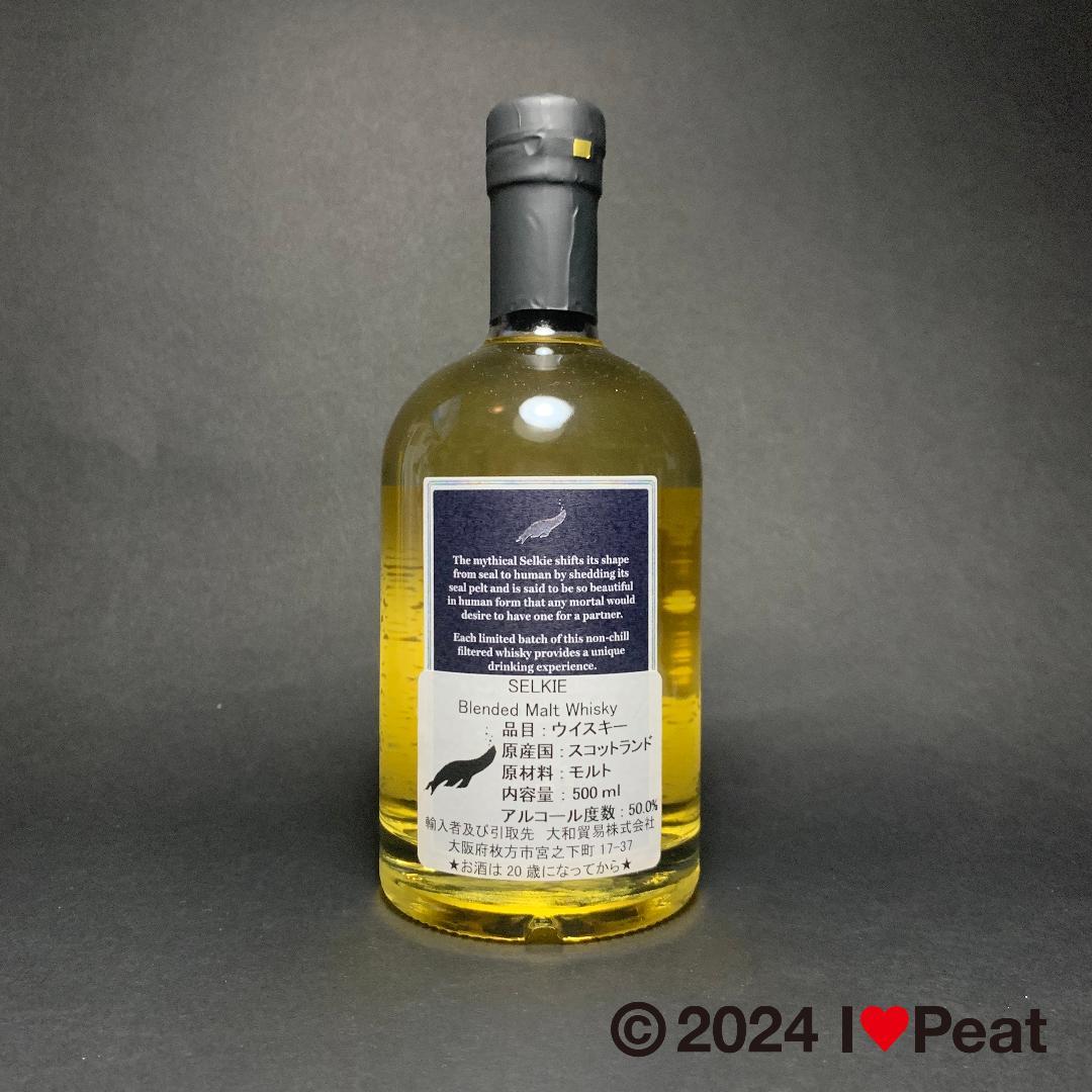ミークルトール ザ・シェリー ワン 5年　48度 700ml