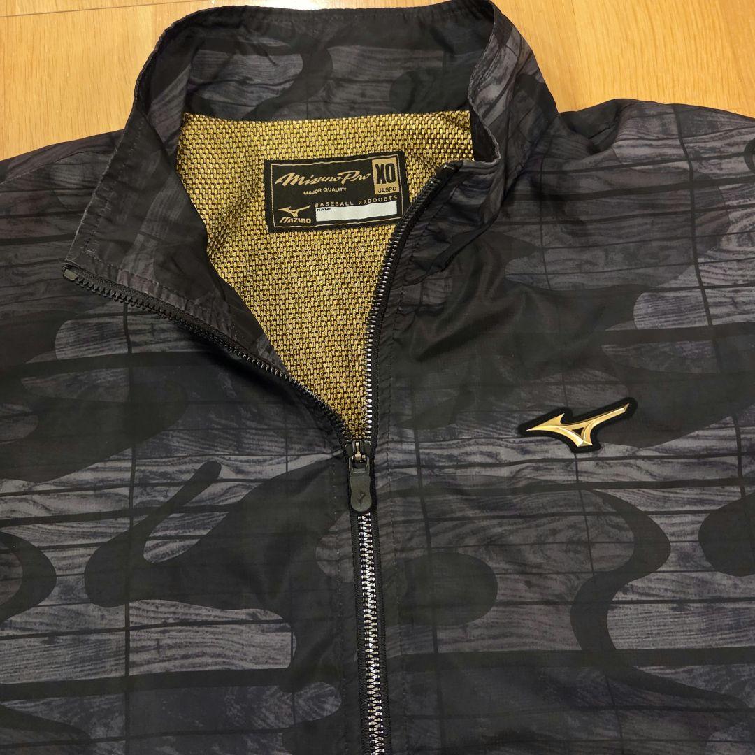 ミズノプロ 限定 ウインドブレーカー 上下セット XO MIZUNOPRO 野球