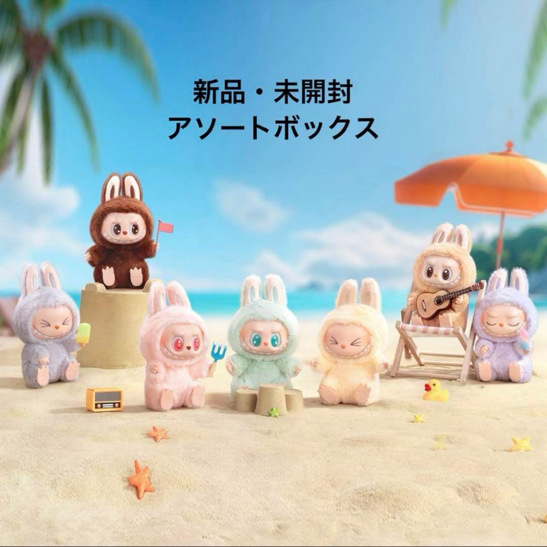 新品 未開封 アソートボックス have a seat