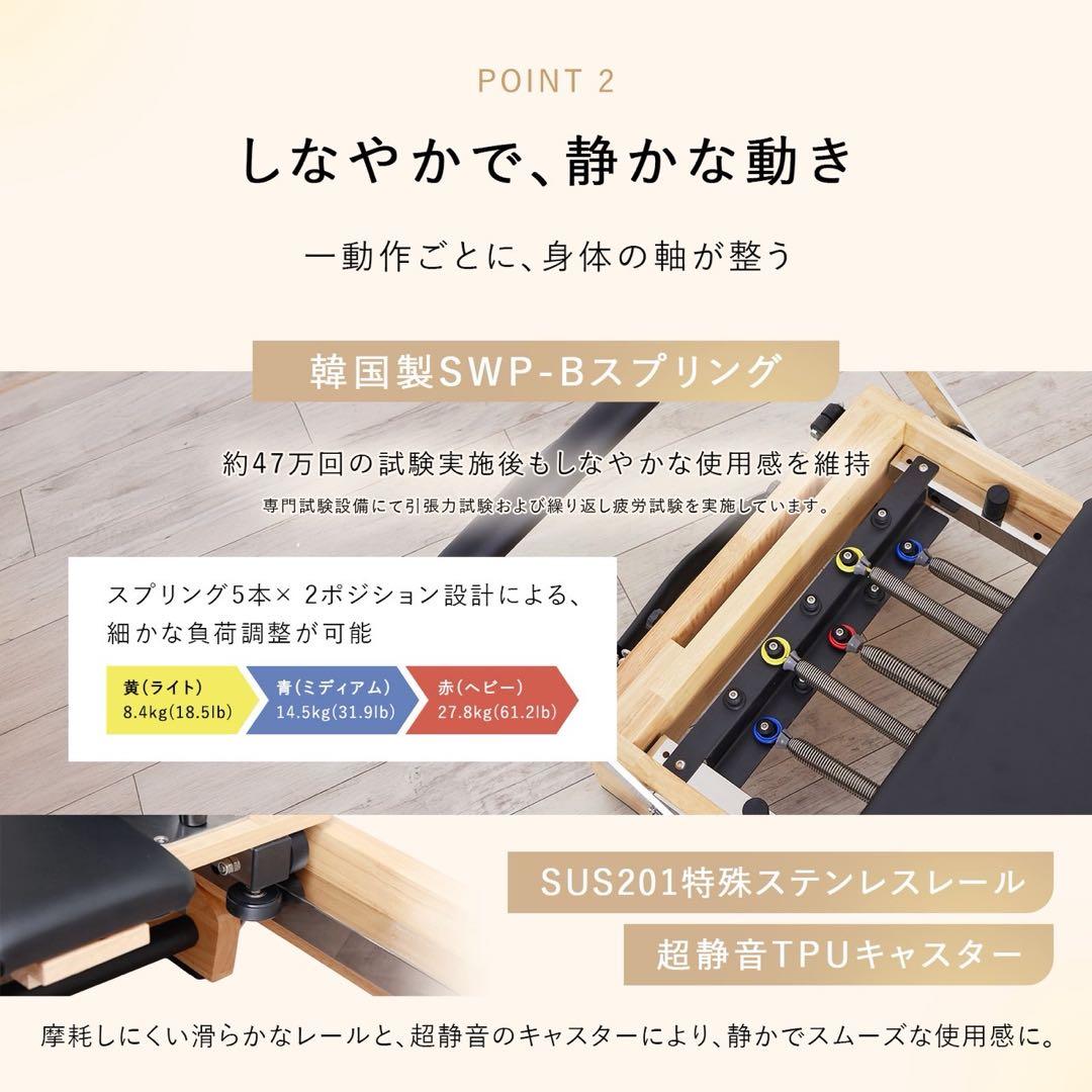 【新品 送料込】折りたたみ リフォーマー在庫1台 ※お値引き対応しました！