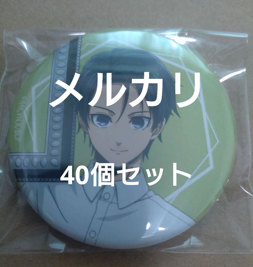 ブルーロック THEキャラSHOP 缶バッジ Frame 潔世一