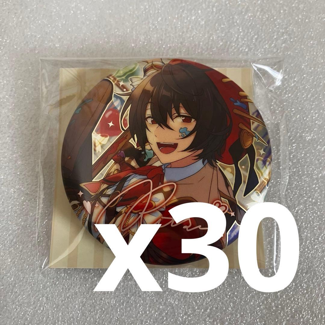 【あんスタ】朔間凛月　中国　繁夢缶バッジ