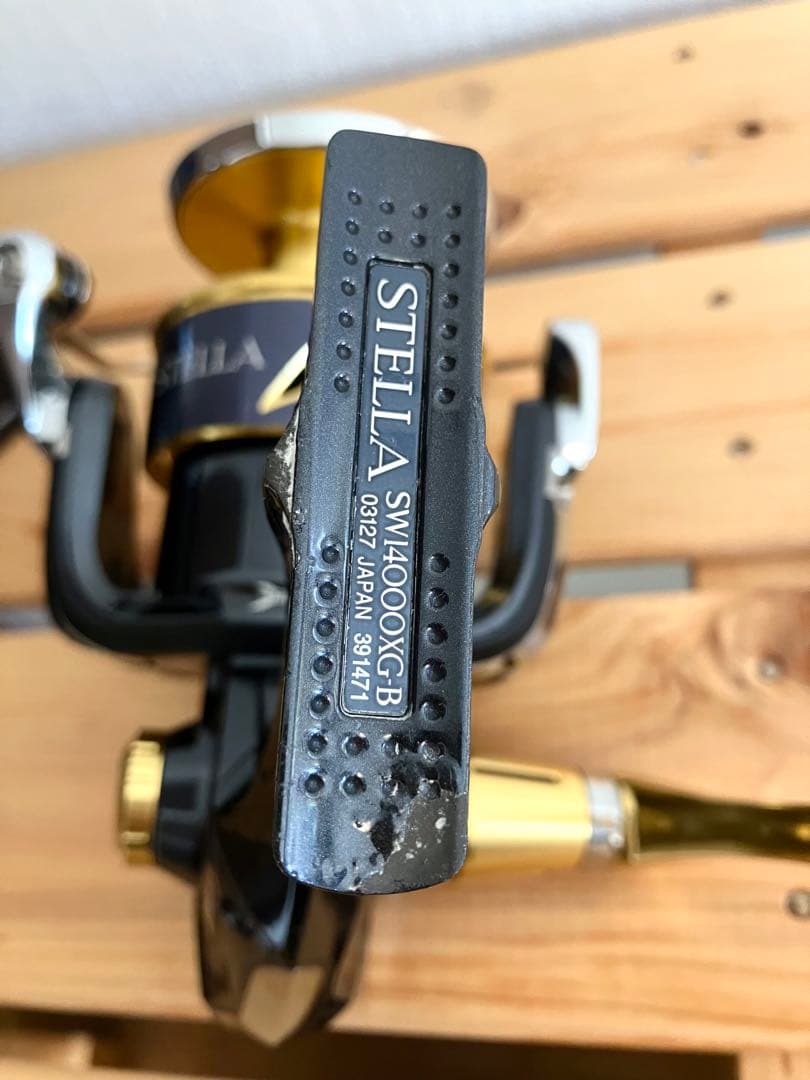 13ステラSW14000XG