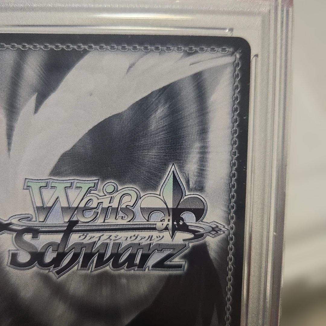 獅白ぼたん　未来へ一緒に