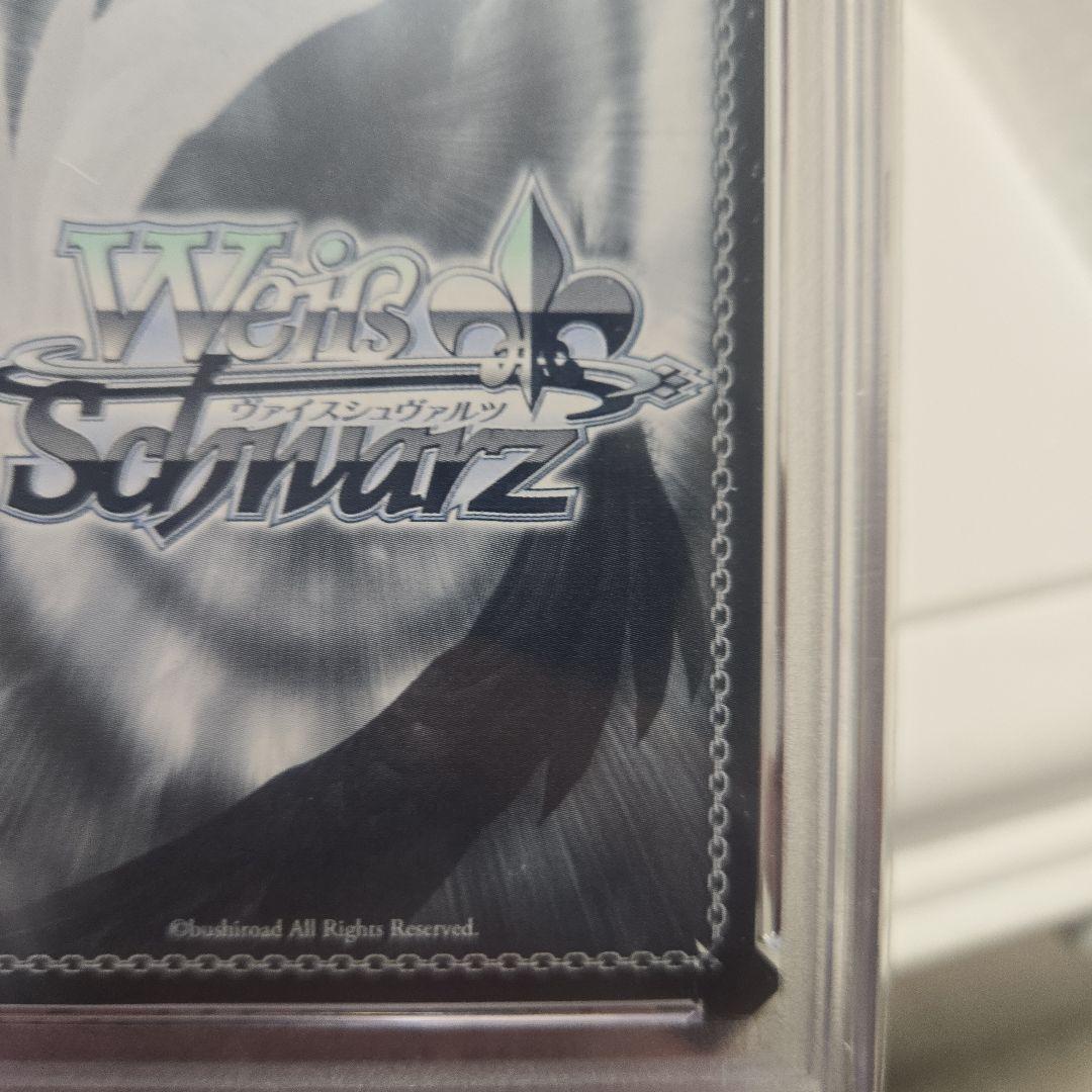 獅白ぼたん　未来へ一緒に