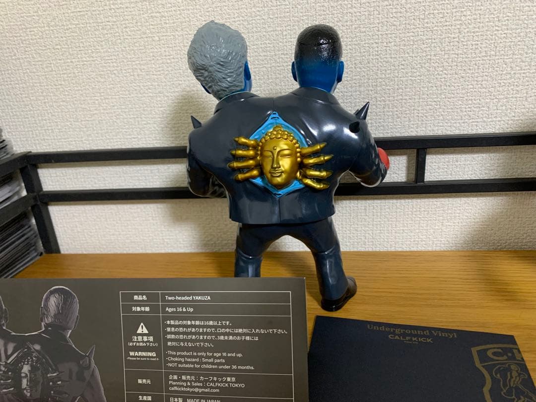 カーフキック東京　ソフビ　ILU ILU izumonster ZOLLMEN