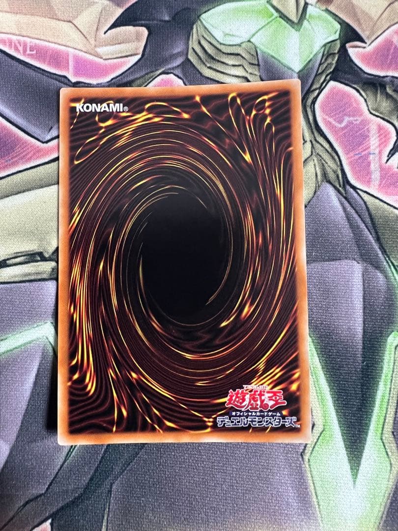 遊戯王　烙印竜アルビオン　プリズマ　プリシク