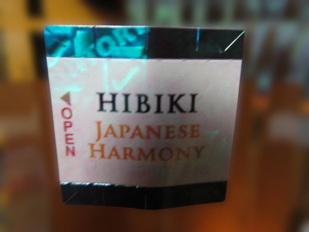 ウイスキー Hibiki Japanese Harmony 700ml 43%