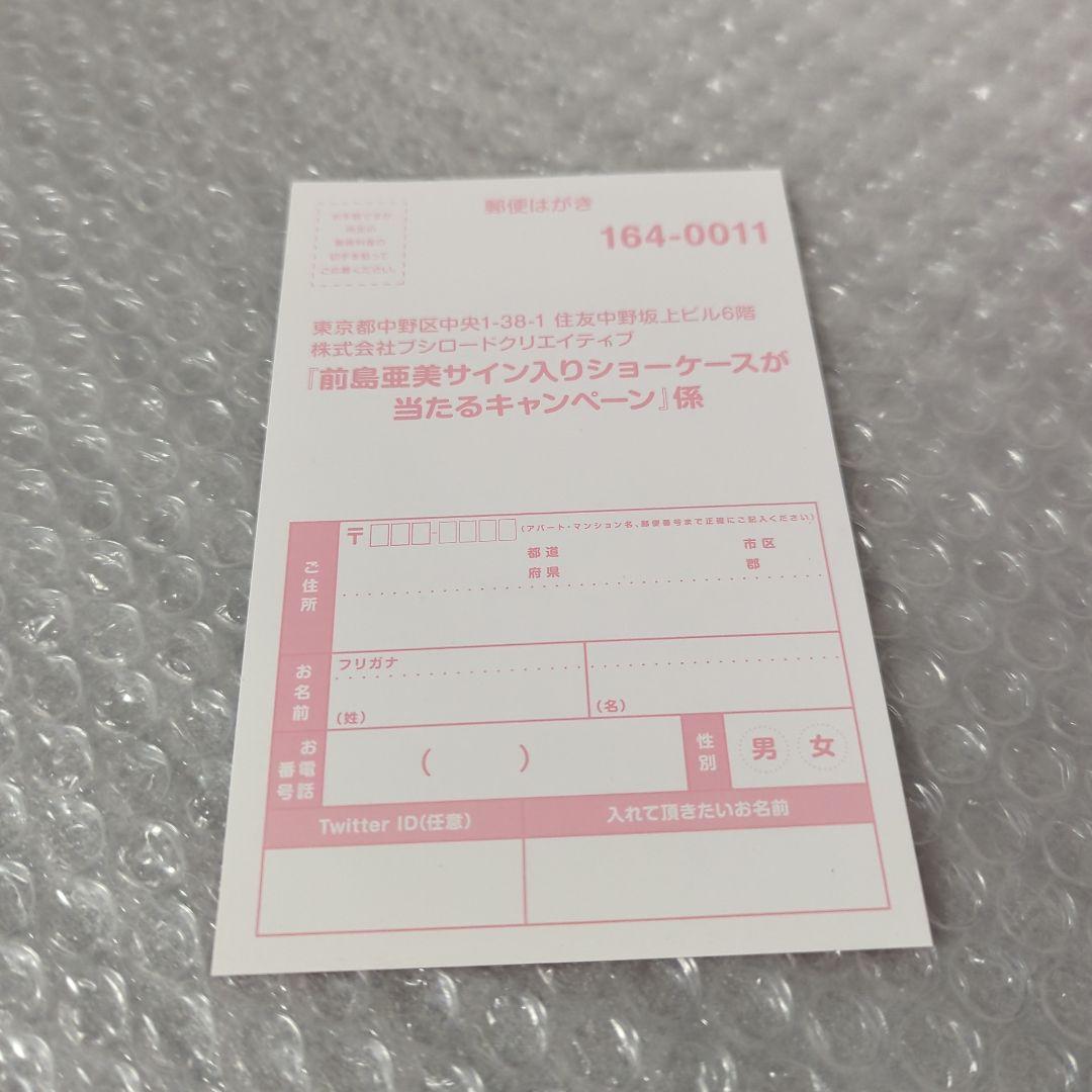 〚希少〛丸山彩 バンドリ! 1/7 フィギュア ブシロード GBP